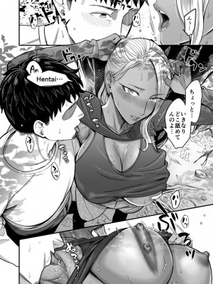 [YAGENなんこつ (犬上いの字)] アリーさんはドコでもイキたい！！2_25