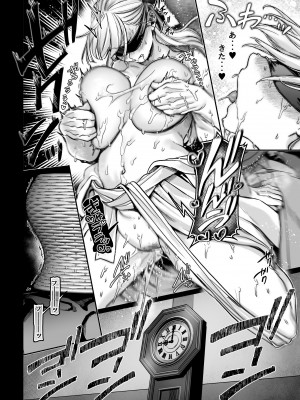 [ヨールキ・パールキ (露々々木もげら)] 蜂須賀家のコトリバコ [DL版]_068