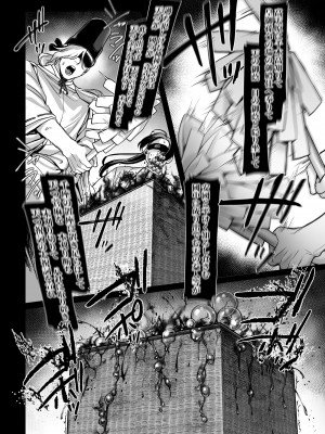 [ヨールキ・パールキ (露々々木もげら)] 蜂須賀家のコトリバコ [DL版]_126