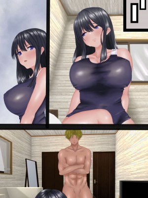 [悠木ヒロ] 陰キャのくせになまいきだ。 II_114