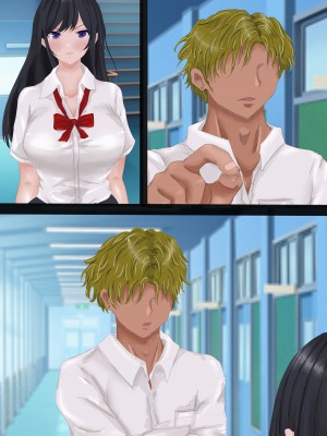 [悠木ヒロ] 陰キャのくせになまいきだ。 II_080