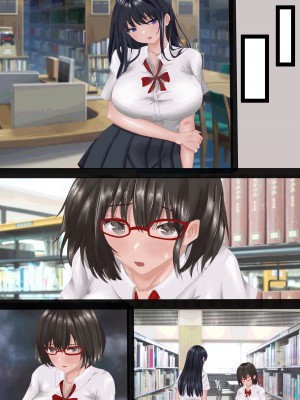 [悠木ヒロ] 陰キャのくせになまいきだ。 II_102