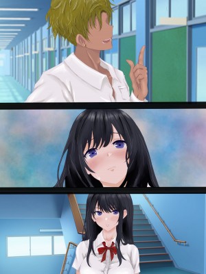 [悠木ヒロ] 陰キャのくせになまいきだ。 II_082