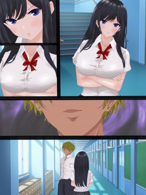 [悠木ヒロ] 陰キャのくせになまいきだ。 II_079