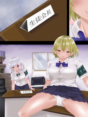 [悠木ヒロ] 陰キャのくせになまいきだ。 II_129