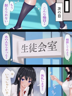 [悠木ヒロ] 陰キャのくせになまいきだ。 II_063