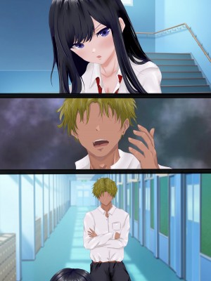 [悠木ヒロ] 陰キャのくせになまいきだ。 II_081