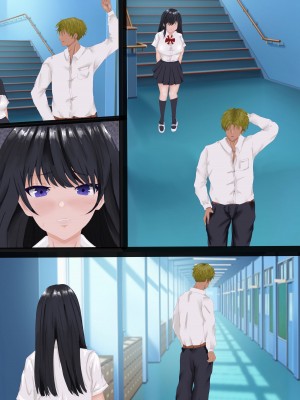 [悠木ヒロ] 陰キャのくせになまいきだ。 II_083