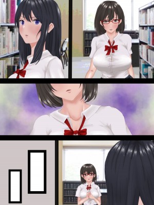 [悠木ヒロ] 陰キャのくせになまいきだ。 II_103