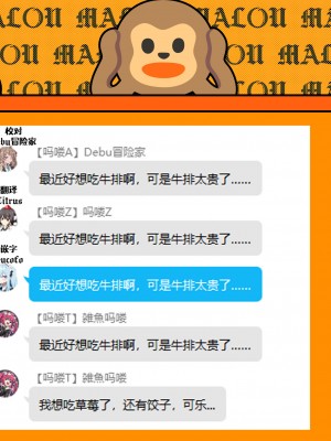 [わしさん] 放課後うさ耳ガール (デジタルぷにぺどッ! Vol.33)｜放学后兔耳女孩 [吗喽汉化组]_17