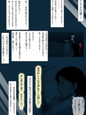 [N-Graphic] 内助の功娘まかりとおる (コータローまかりとおる！)_15_B05L