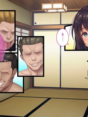 [エアリーソックス・艶 (ロッコ)] 彼女とチャラ男と真夏のアルバイト_030_scene03_08