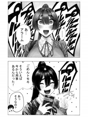 [昼寝屋さん (昼寝)] みがわり!輪姦されルカちゃん [DL版]_05