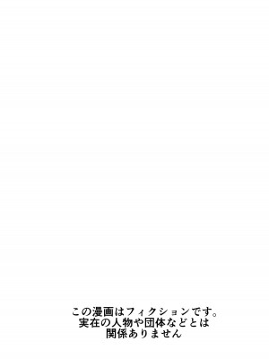 [暮れの元気なご挨拶 (暮林あさ美)] となりの不良少女を助けたらいっぱいHな事させてくれた話 [DL版]_04