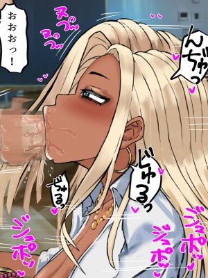 [カブト3号 (アデシ)] ヤリマンビッチだらけのドスケベ学園_014