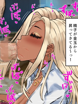 [カブト3号 (アデシ)] ヤリマンビッチだらけのドスケベ学園_016