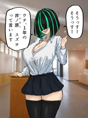 [カブト3号 (アデシ)] ヤリマンビッチだらけのドスケベ学園_048