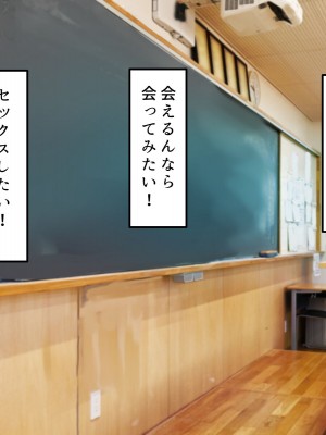 [カブト3号 (アデシ)] ヤリマンビッチだらけのドスケベ学園_003