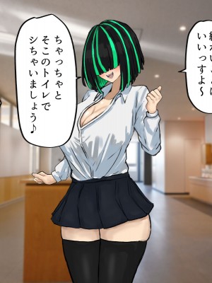 [カブト3号 (アデシ)] ヤリマンビッチだらけのドスケベ学園_050