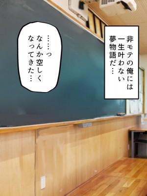 [カブト3号 (アデシ)] ヤリマンビッチだらけのドスケベ学園_004