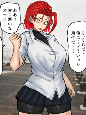 [カブト3号 (アデシ)] ヤリマンビッチだらけのドスケベ学園_090