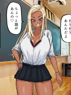 [カブト3号 (アデシ)] ヤリマンビッチだらけのドスケベ学園_006