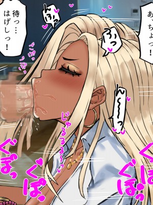 [カブト3号 (アデシ)] ヤリマンビッチだらけのドスケベ学園_015