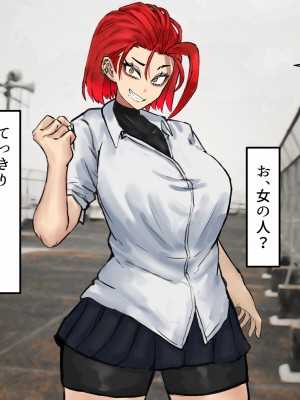 [カブト3号 (アデシ)] ヤリマンビッチだらけのドスケベ学園_088