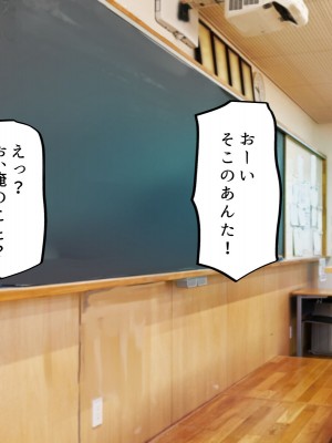 [カブト3号 (アデシ)] ヤリマンビッチだらけのドスケベ学園_005