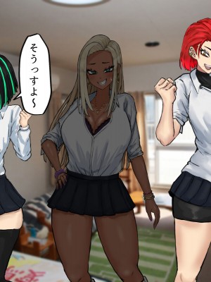 [カブト3号 (アデシ)] ヤリマンビッチだらけのドスケベ学園_128