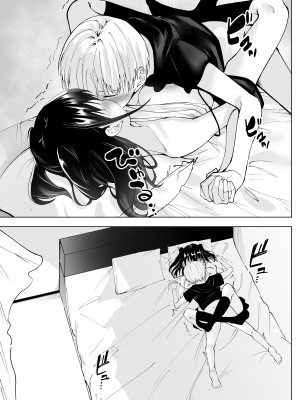 [NATA凸凹] 君だけのアイドル_29