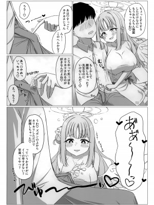 (C104) [ふしゃふしゃ王国 (ふ射)] お姫様は王子様の女王様! (ブルーアーカイブ)_05
