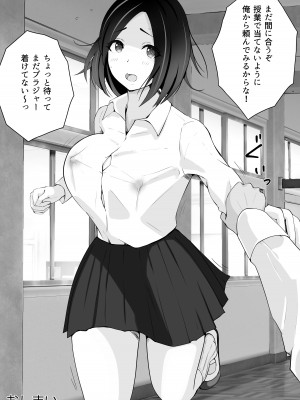 [Island Lagoon (あいらん)] 叔母が同級生で保健室登校がしたい 禁断の性的保健室サービス_45