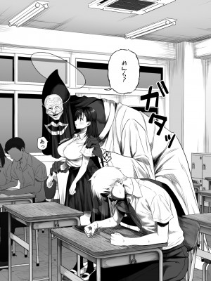 [るち餡] 上位存在のいる僕の田舎【全編】_08