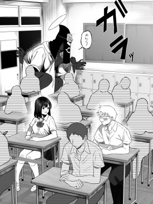 [るち餡] 上位存在のいる僕の田舎【全編】_04