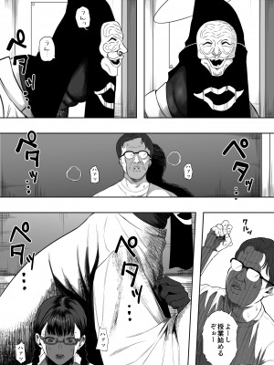 [るち餡] 上位存在のいる僕の田舎【全編】_06