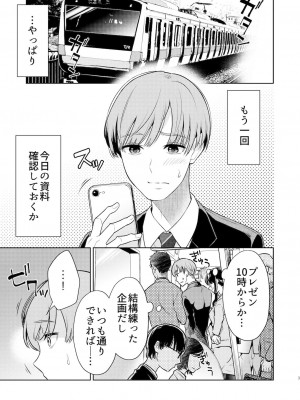 [suama屋 (suama)] くすぐり強要おねえさん [DL版]_02