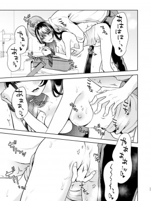 [suama屋 (suama)] くすぐり強要おねえさん [DL版]_28