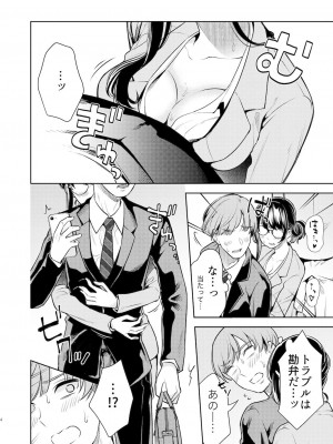 [suama屋 (suama)] くすぐり強要おねえさん [DL版]_03