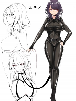 [白の葉] 捜査官は屈しない [DL版]_03