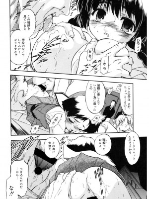 [アンソロジー] LQ -Little Queen- Vol.59 [DL版]_149