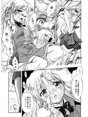 [アンソロジー] LQ -Little Queen- Vol.59 [DL版]_146