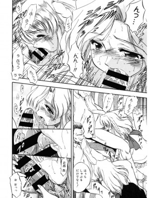 [アンソロジー] LQ -Little Queen- Vol.59 [DL版]_145