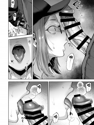 [関サバト (作)] 自称ノンケ女装子、ネカフェで堕ちる。 [瑞树汉化组] [DL版]_16