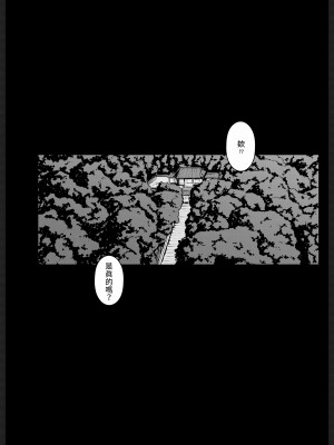 [無修正] [だらぶち堂 (だらぶち)] 堕落ノ華 (ザ・キング・オブ・ファイターズ) [禁漫漢化組] [LKM渣嵌]_03