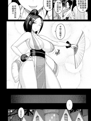 [無修正] [だらぶち堂 (だらぶち)] 堕落ノ華 (ザ・キング・オブ・ファイターズ) [禁漫漢化組] [LKM渣嵌]_05