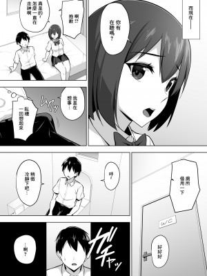 [052] 彼女の爆乳ママとハメまくる。 [中国翻訳]_09