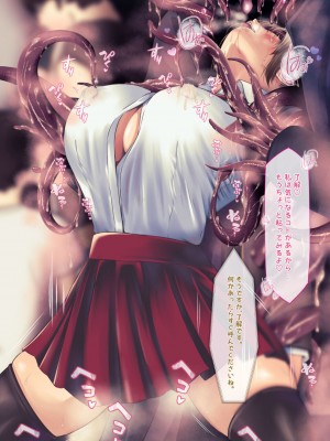 [QR] 魔物図鑑11「触手男」_062