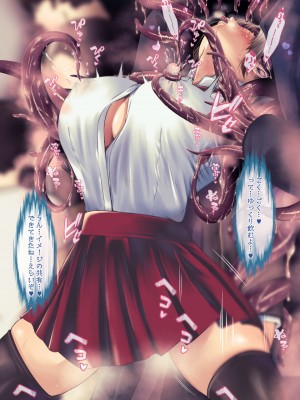 [QR] 魔物図鑑11「触手男」_069