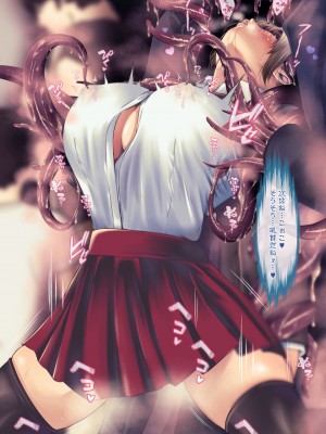 [QR] 魔物図鑑11「触手男」_067